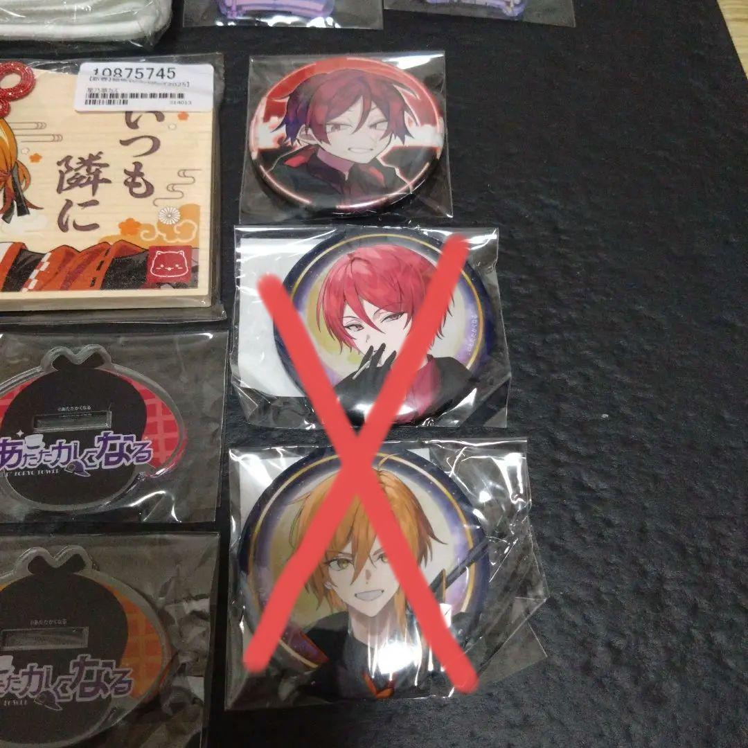 ピースアパート あたたかくなる 二代目赤 星乃歌カズ まとめ売り