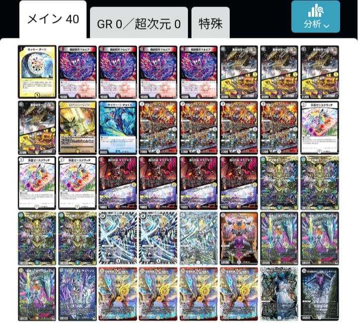 ら*と様 暴発ゼニス　キャラクタースリーブ　インナー付き40枚