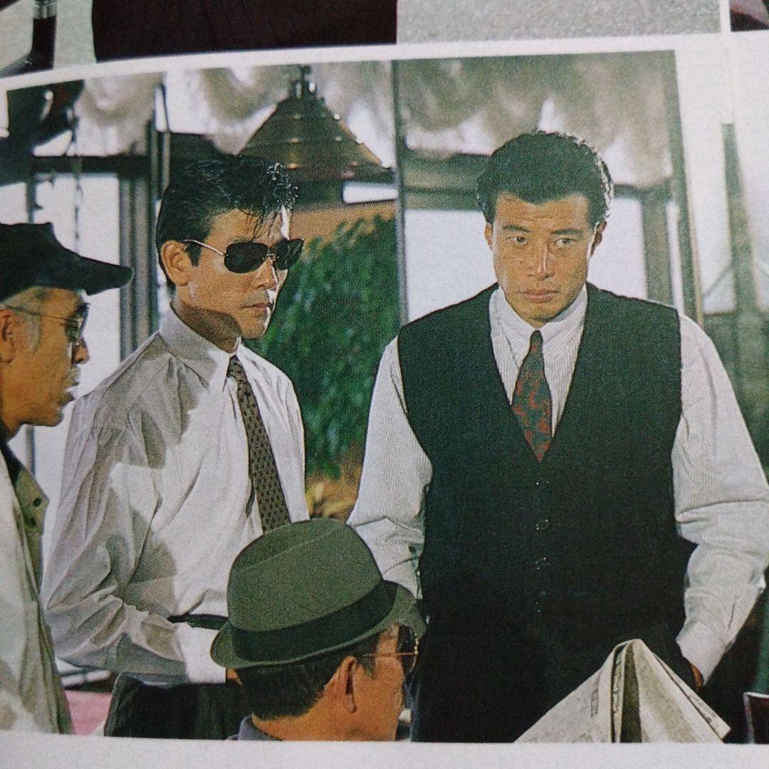 柴田恭兵舘ひろし密着雑誌サングラスカタログ