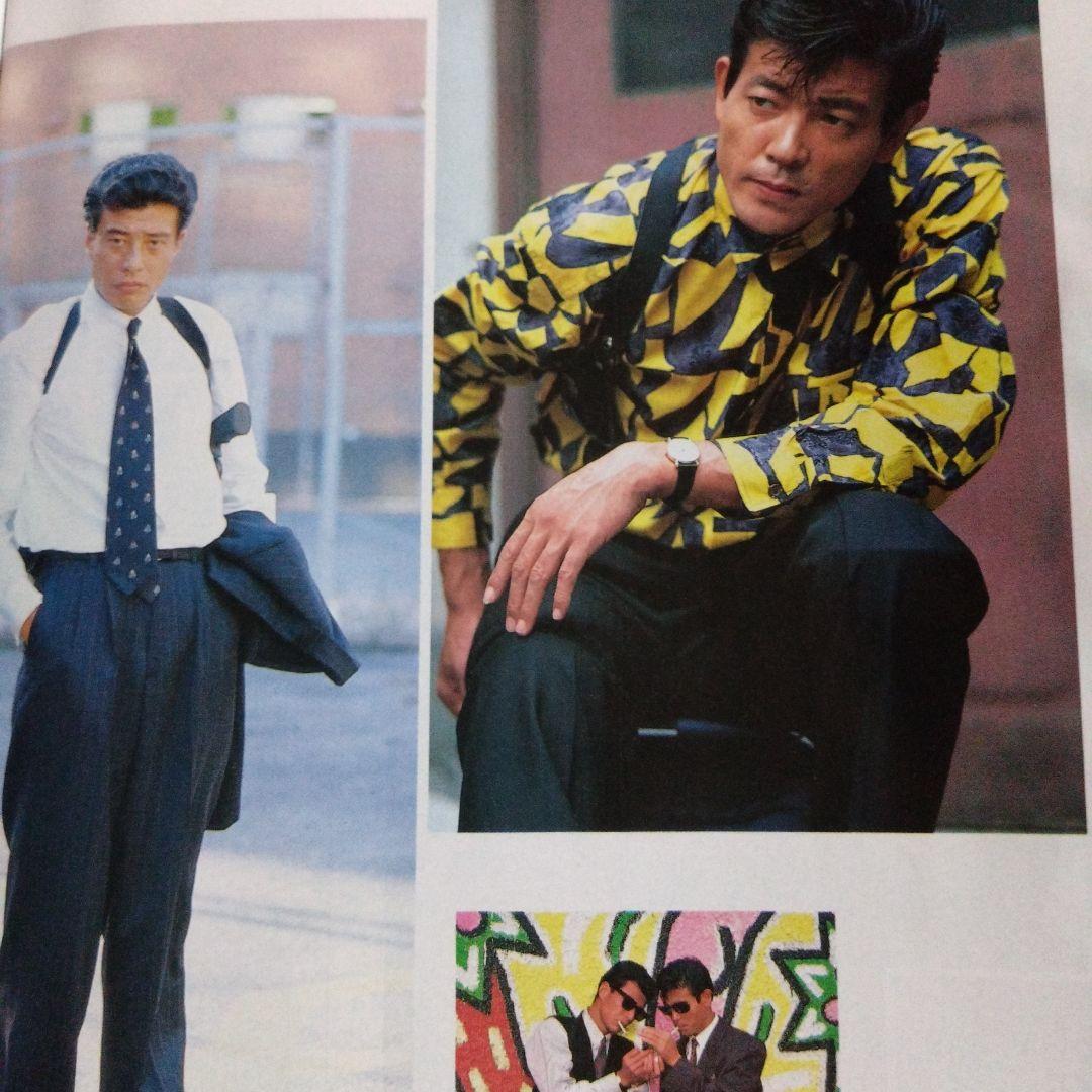 柴田恭兵舘ひろし密着雑誌サングラスカタログ