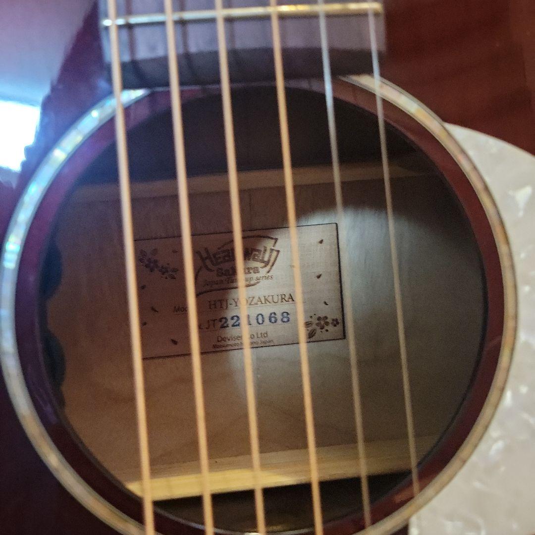 Headway ( ヘッドウェイ ) HTJ-YOZAKURA YZB