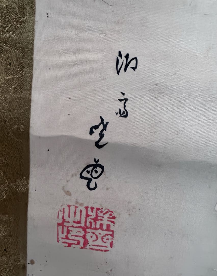 伝統的な日本の掛軸「桜を触る美人図」絹本 肉筆 共箱付き 掛け軸