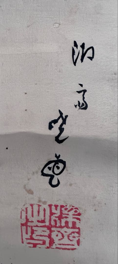 伝統的な日本の掛軸「桜を触る美人図」絹本 肉筆 共箱付き 掛け軸