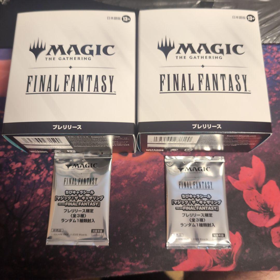 MTG　ファイナルファンタジー　プレリリースキット　2箱セット　未開封