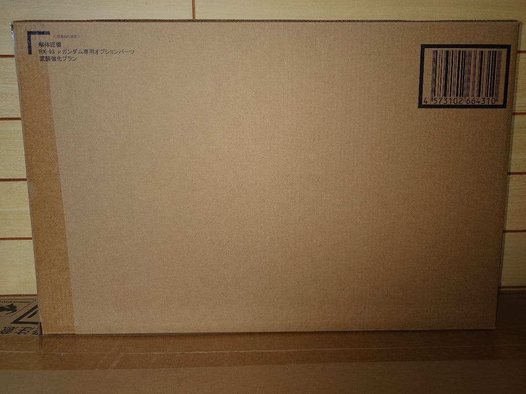 解体匠機 RX-93 νガンダム フィン・ファンネル装備＋専用オプションパーツ