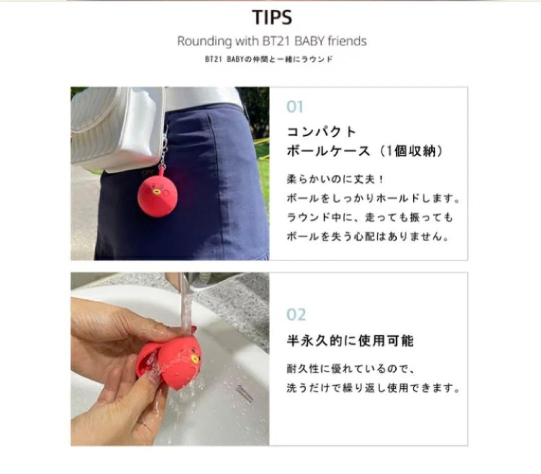 【BT21 Golf 公式グッズ】ミニ トートバッグ とボールポーチセット