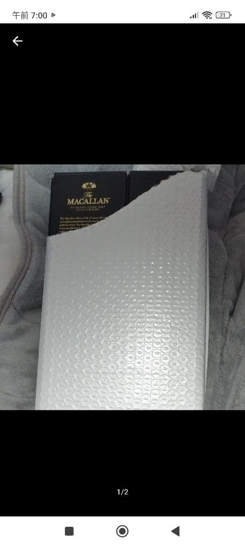 マッカラン　シェリーオークカスク2本　ダブルカスク1本の3本セット