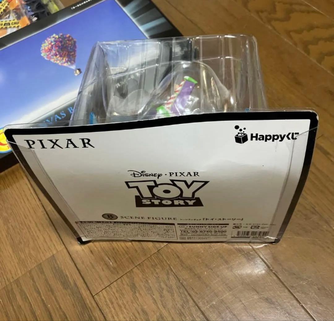 PIXAR ハッピーくじ　2024 上位賞コンプリート