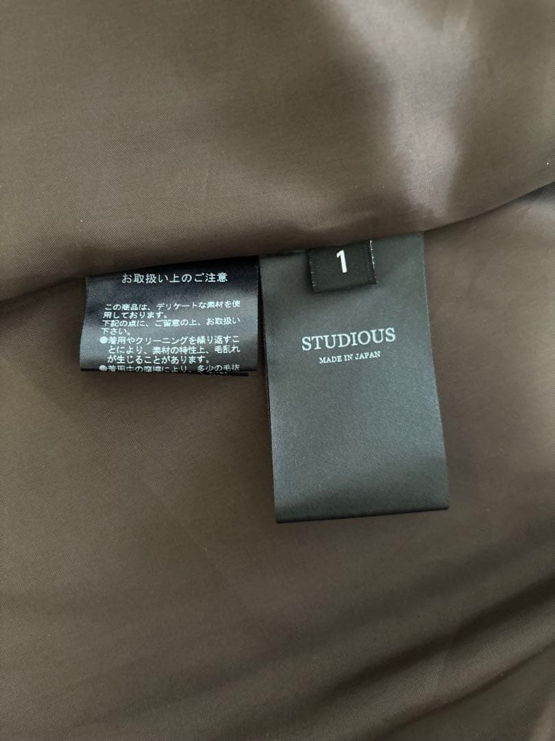 【STUDIOUS】ダブルブレストロングチェスターコート