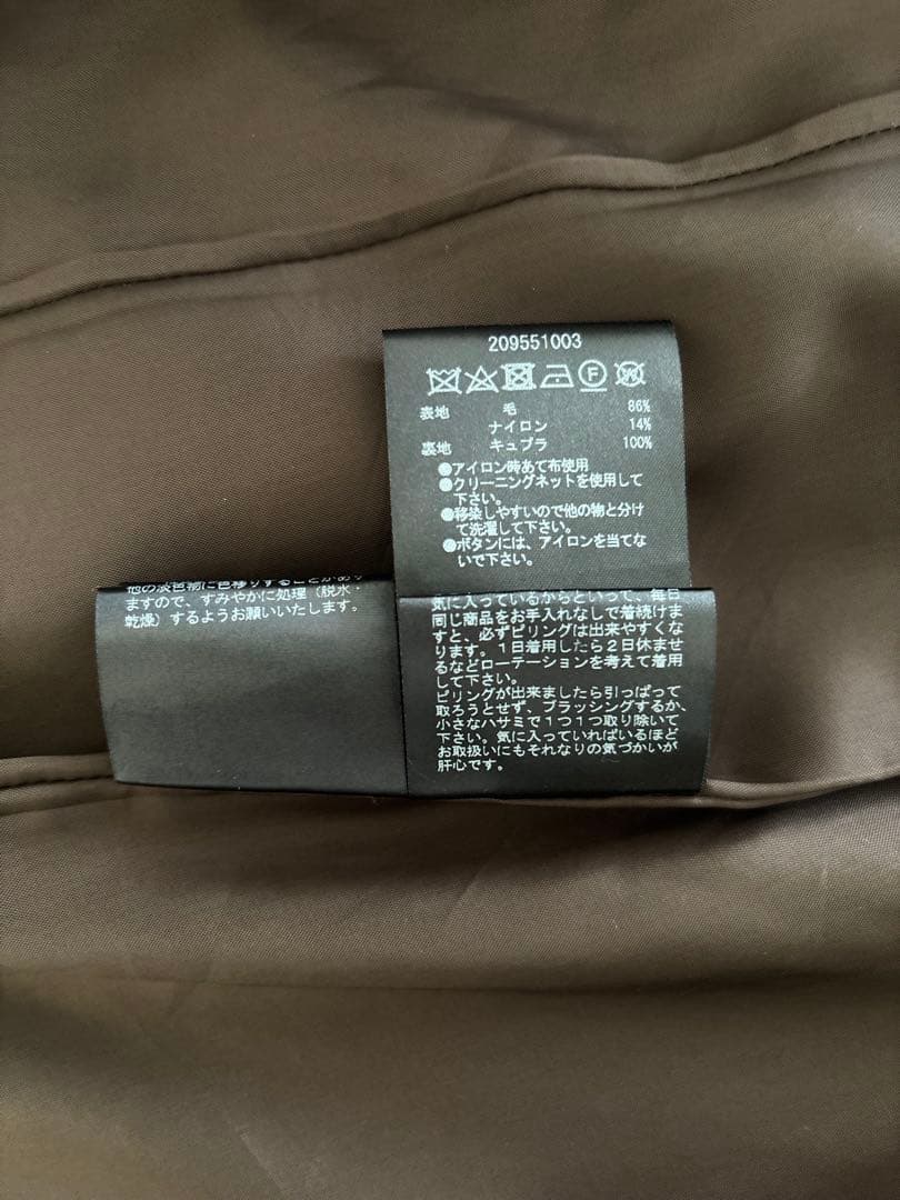 【STUDIOUS】ダブルブレストロングチェスターコート