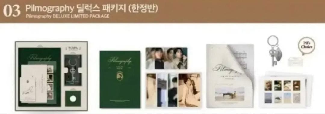 【超希少】新品♡DAY6.ウォンピル.wonpil.1st solo パッケージ