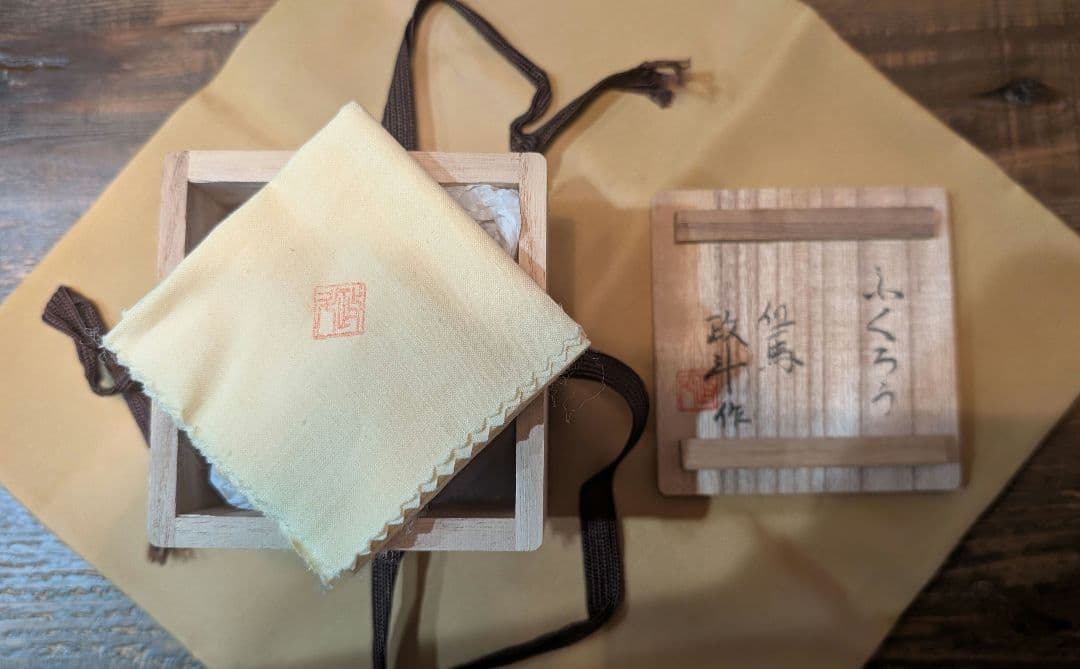 松田政斗 ふくろう 但馬木彫