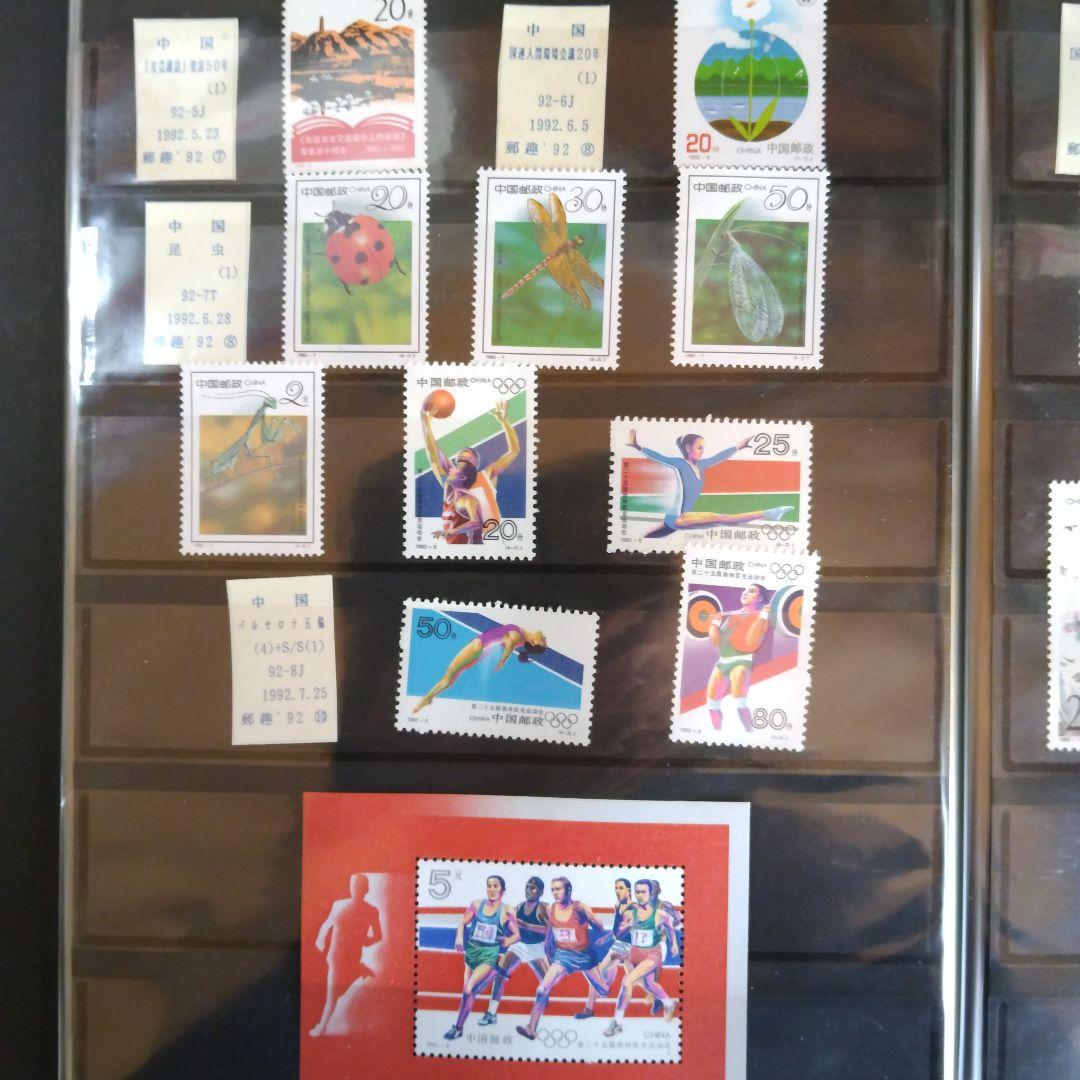 中国切手まとめ売り(1991、5~1994、3)までの発行分