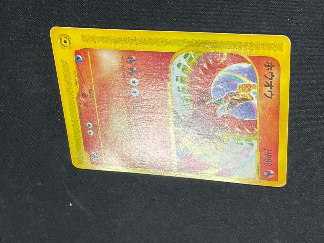 古いポケモンカード