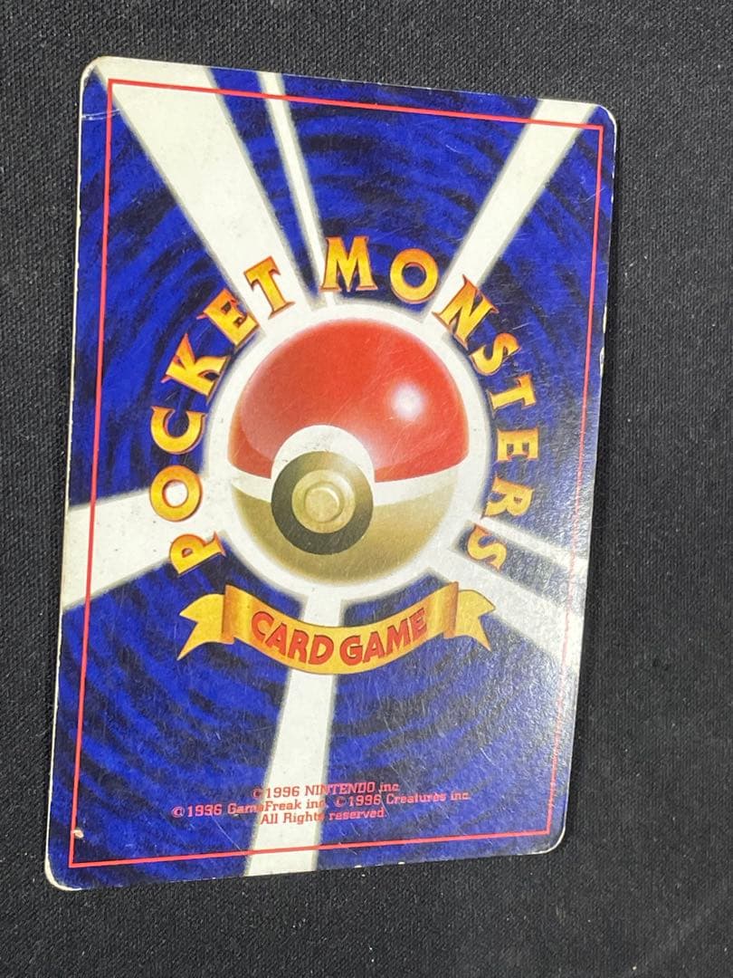 古いポケモンカード