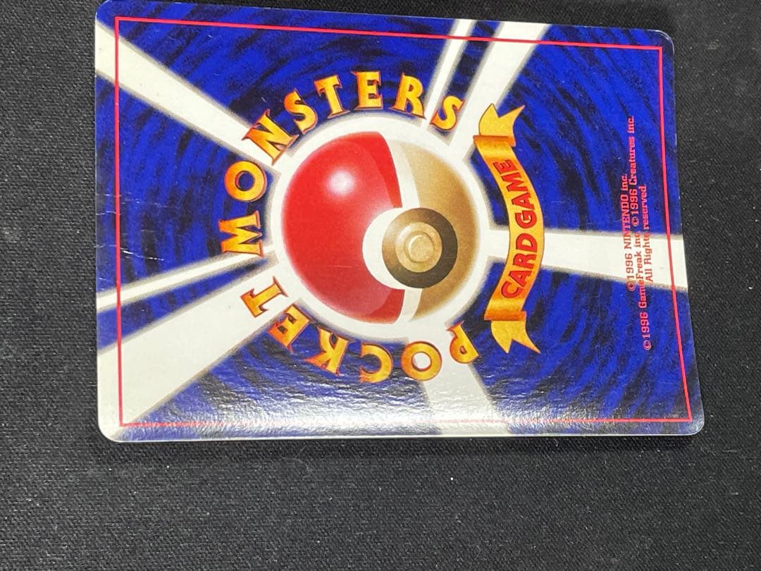 古いポケモンカード