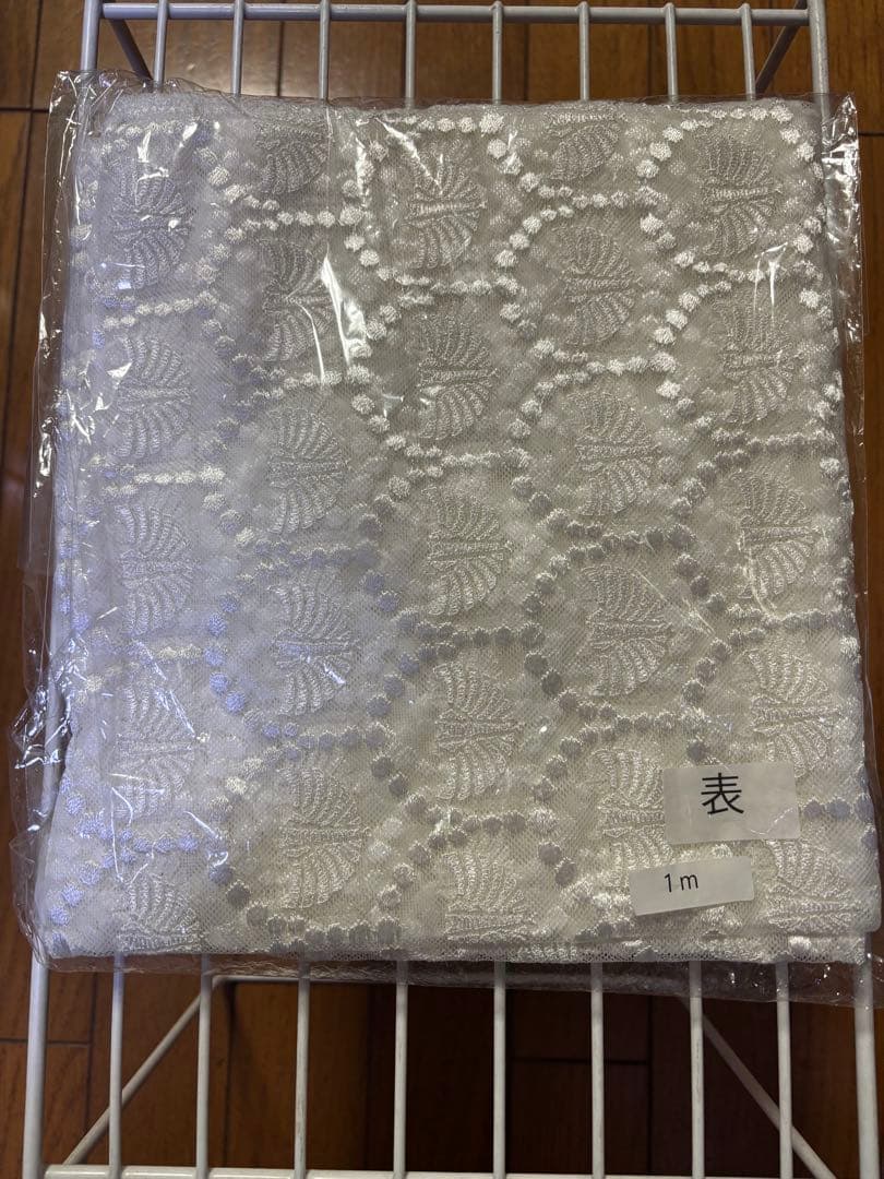 激レア 東京事変 生地 セット