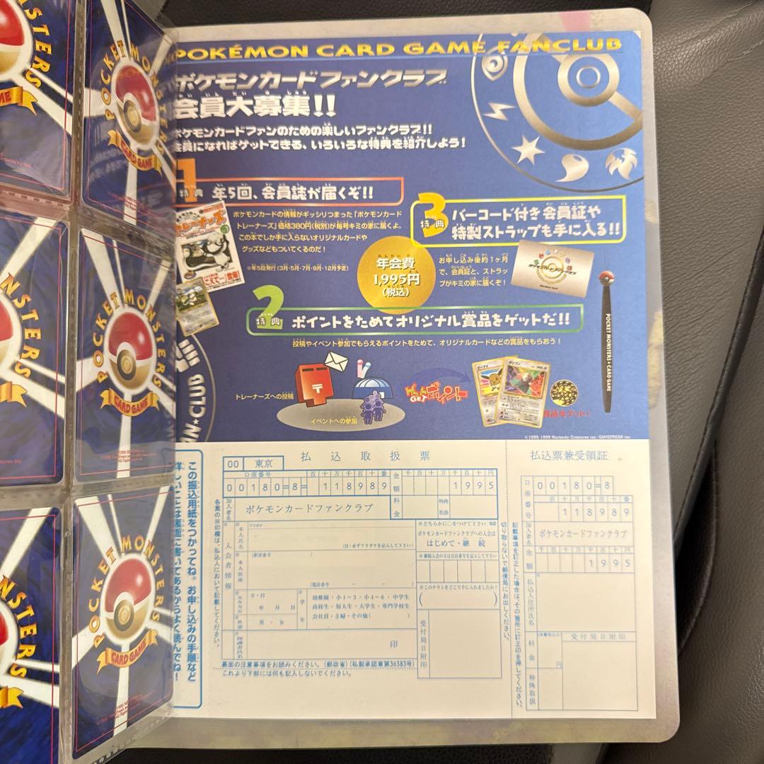 ポケモンカード ネオプレミアムファイル2