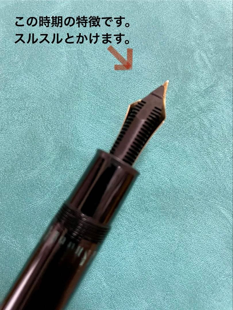 MONTBLANC マイスターシュテュック149 4810 14k 585