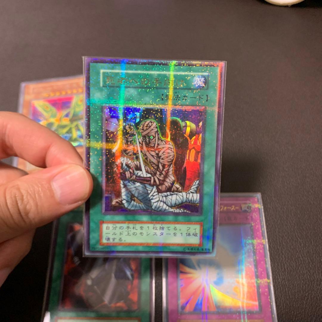 遊戯王　初期まとめ売り