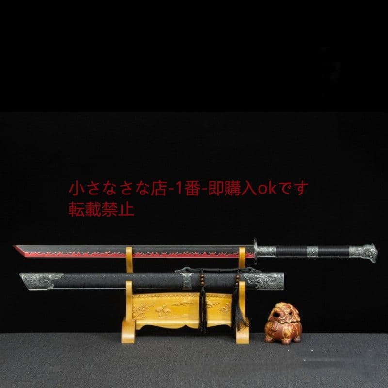 黒炎唐横刀  武具 刀装具 日本刀 唐剣  模造刀·模擬刀  居合刀