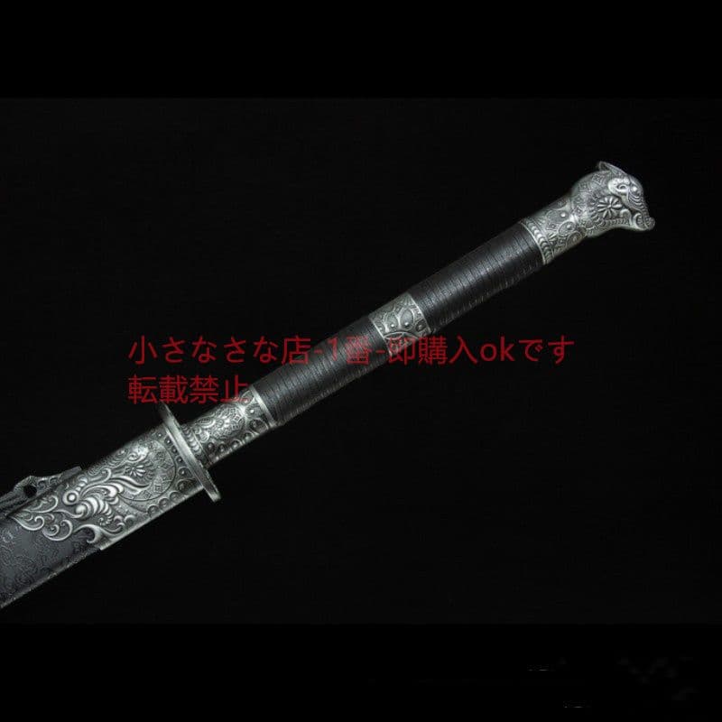 黒炎唐横刀  武具 刀装具 日本刀 唐剣  模造刀·模擬刀  居合刀