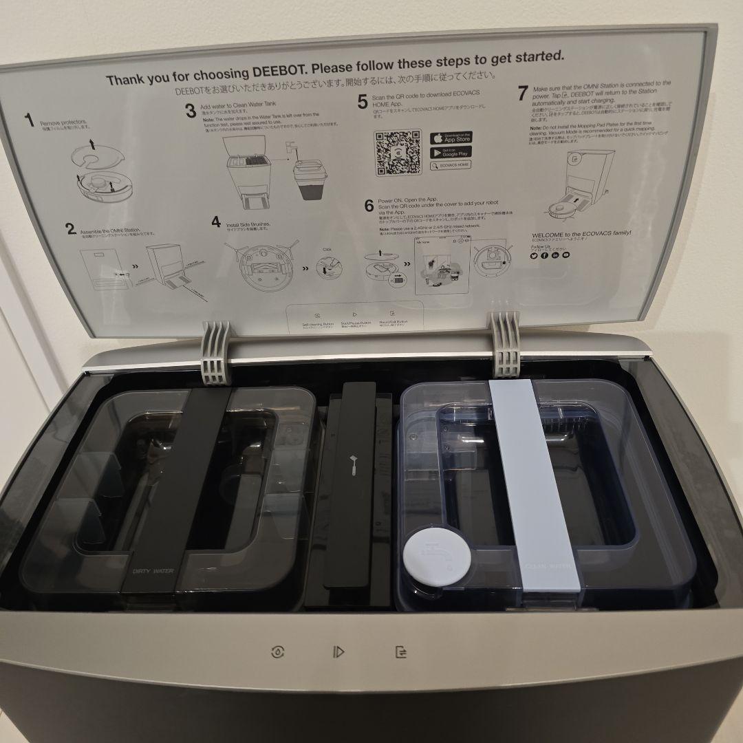 【美品】ECOVACS/DEEBOT X1 TURBO『交換部品付き』