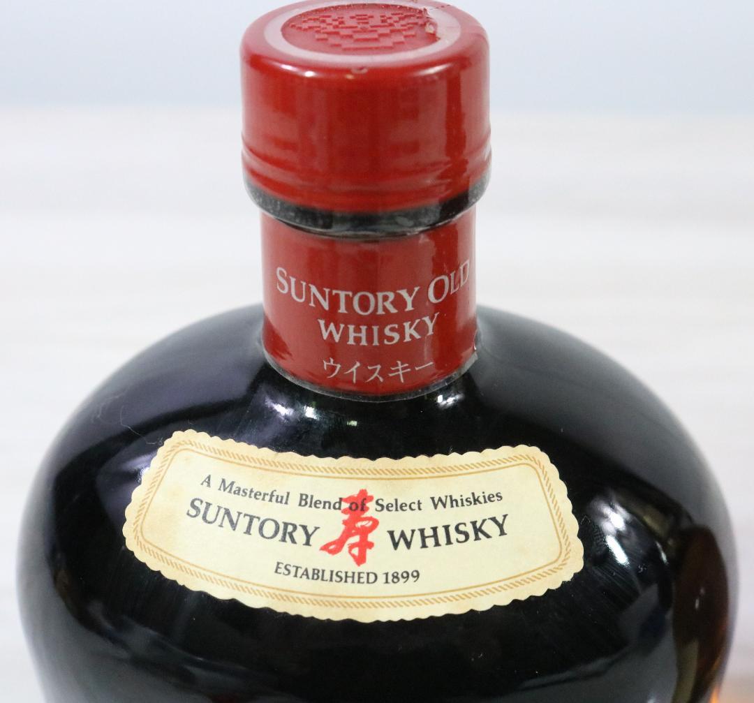 〇国産ウィスキー 3本セット マイルドニッカ グロリアオーシャン サントリー