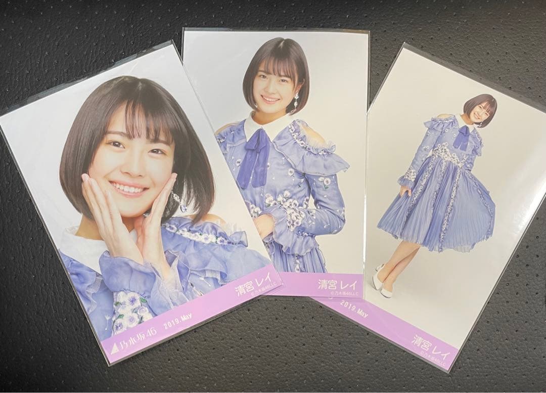 清宮レイ　生写真まとめ売り　52コンプ　フォトアルバム