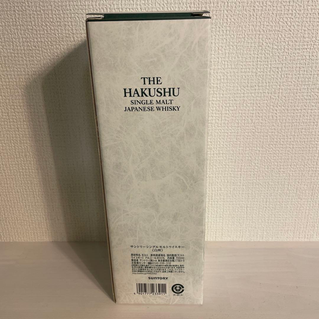 サントリーシングルモルトウイスキー 白州　700ml