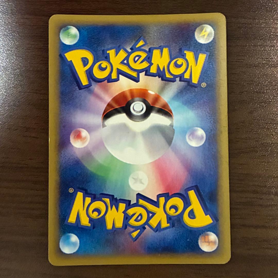 ポケモンカード　ニドキング　クリスタルタイプ　アンリミ