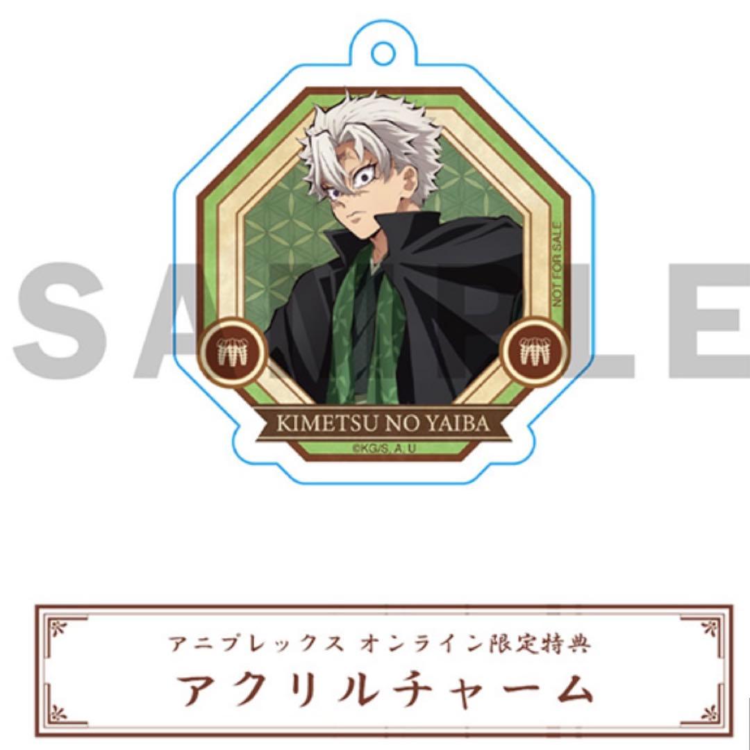 ち*読様 鬼滅の刃 不死川実弥 冨岡義勇 ノンスケールフィギュア　アクリルキーホ