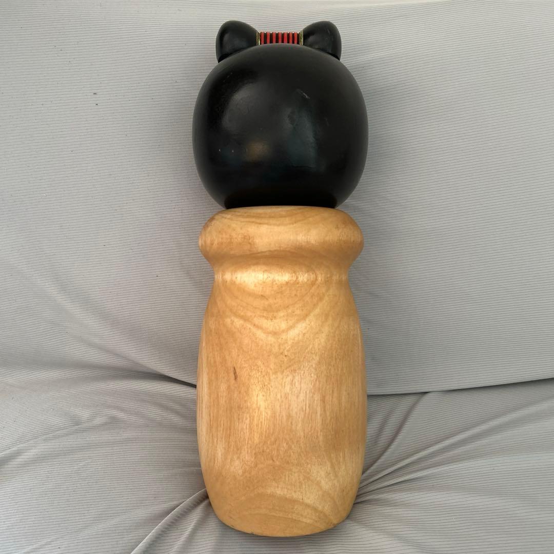 福島県　創作こけし　香村作 干支　未　【送料込み】