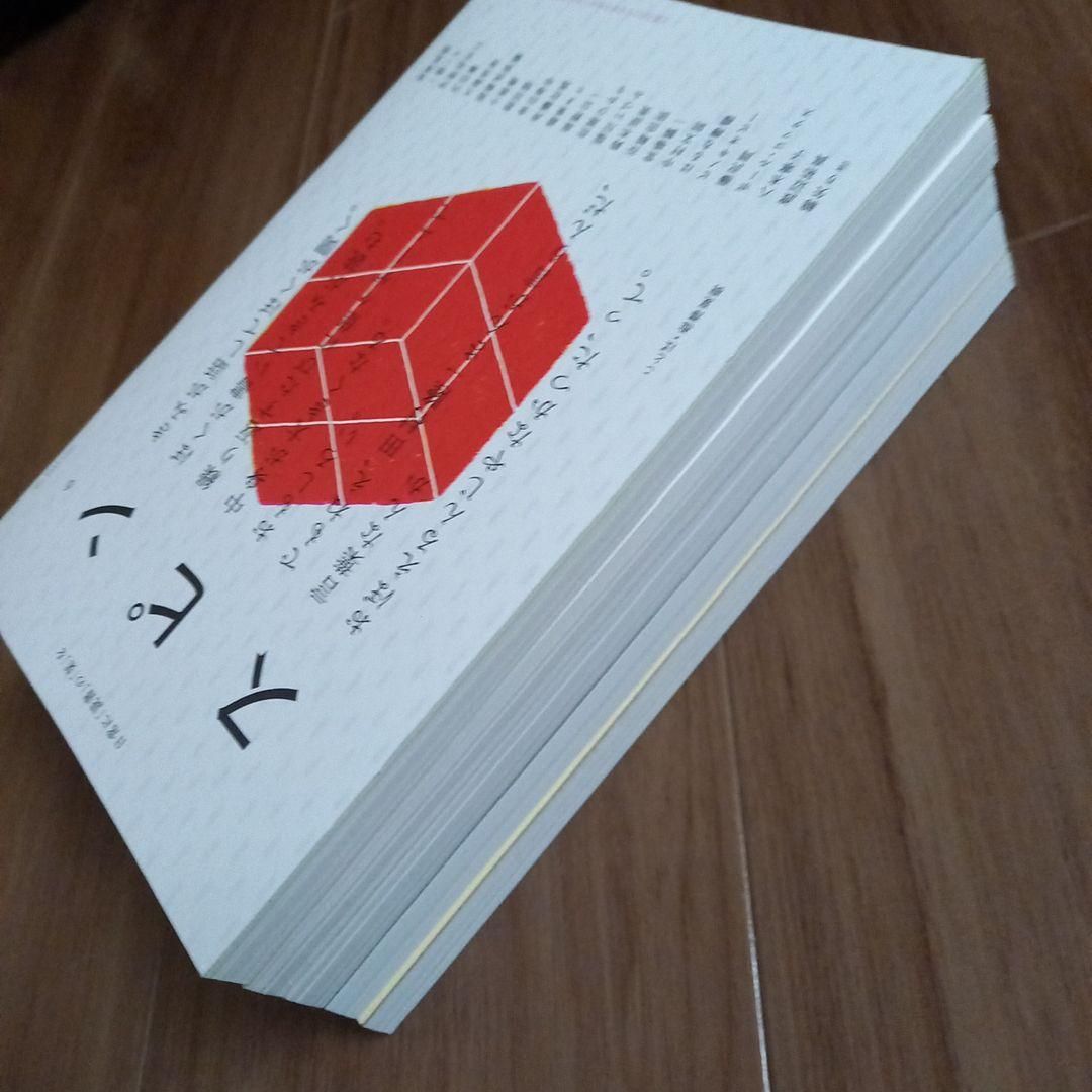河出書房新社　スピン　創刊号～10号　10冊セット