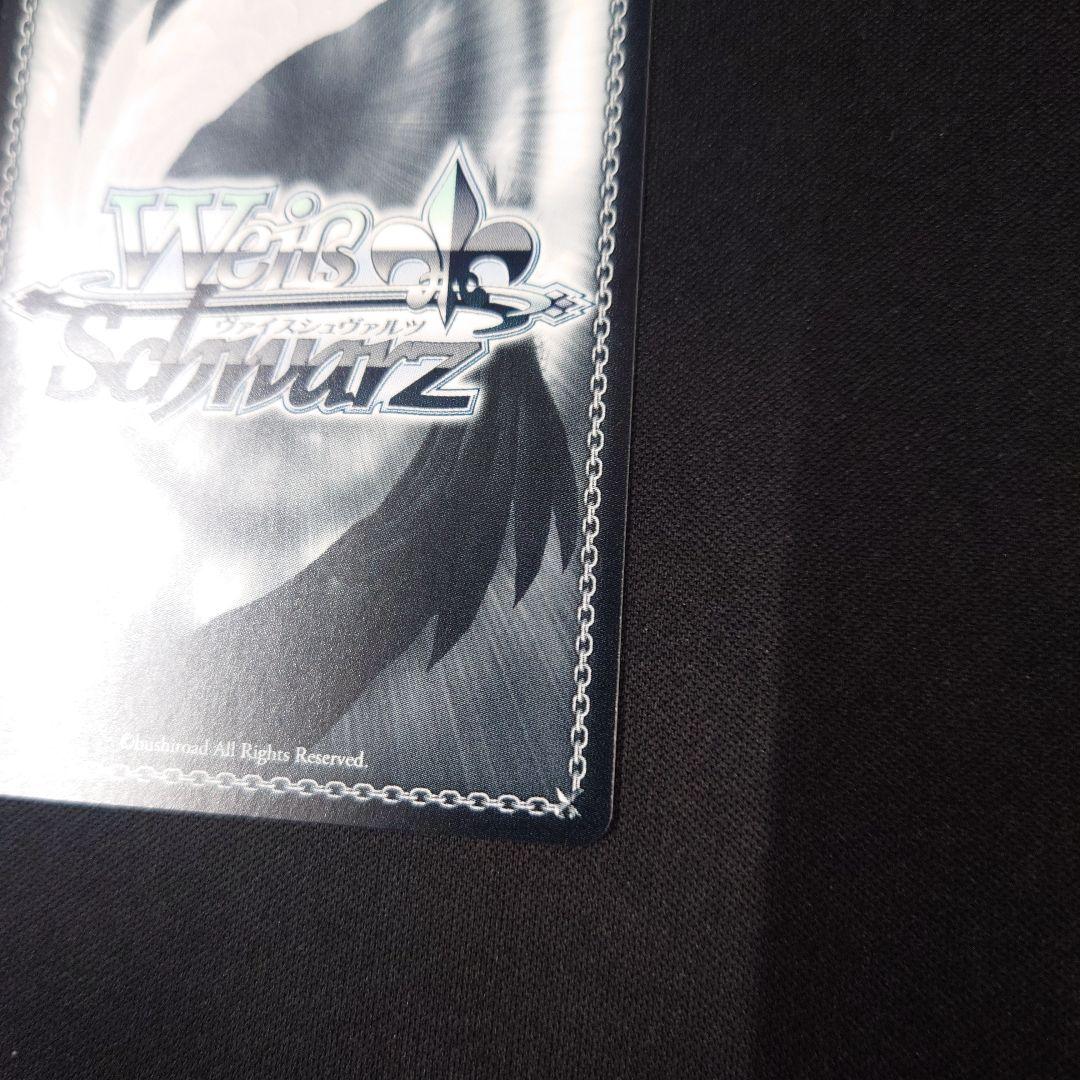 ヴァイス 本当の関係 麻美 SEC サイン かのかり