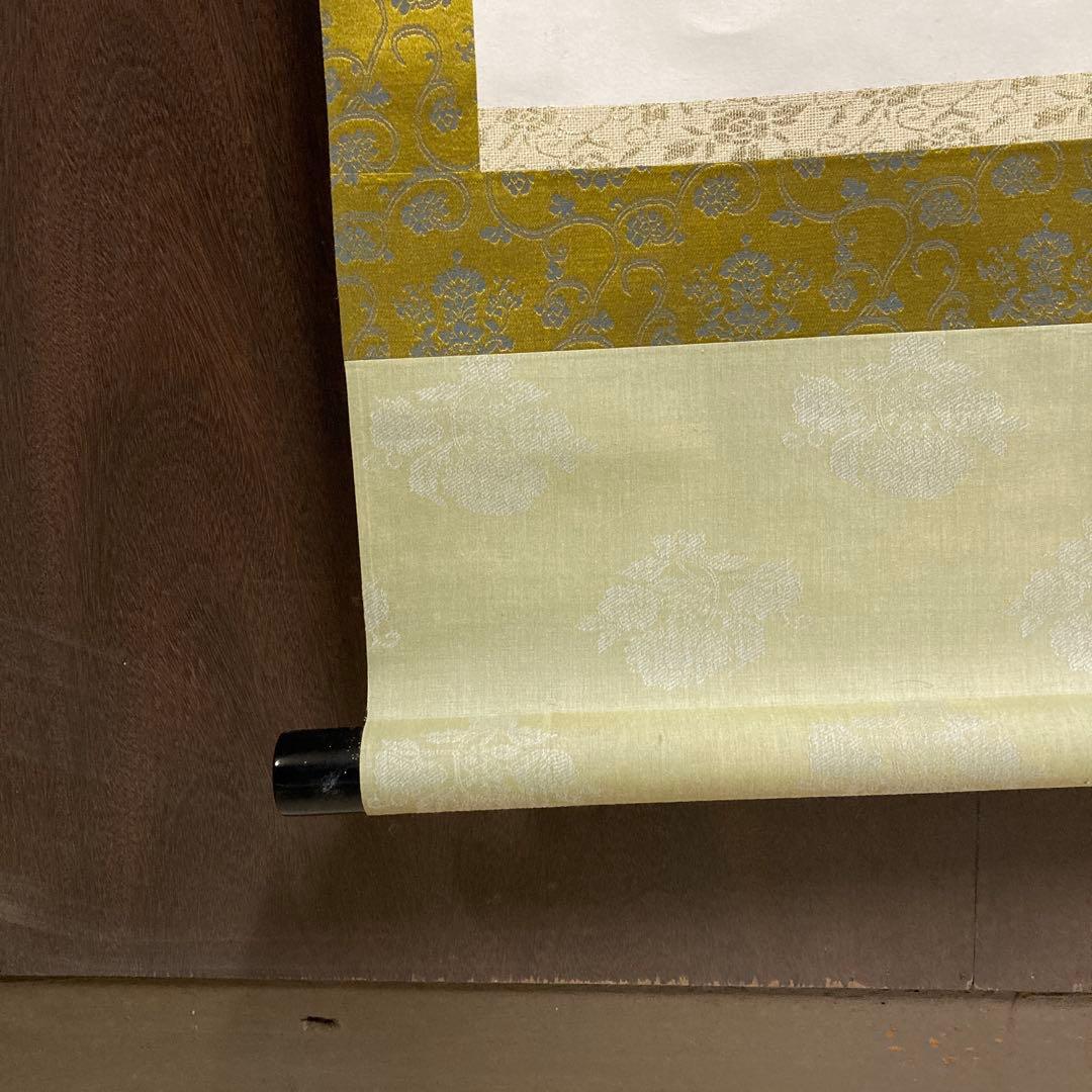 掛軸 掛け軸 書道 書 肉筆 墨 墨宝 骨董品 古美術 美術品 和室 床の間