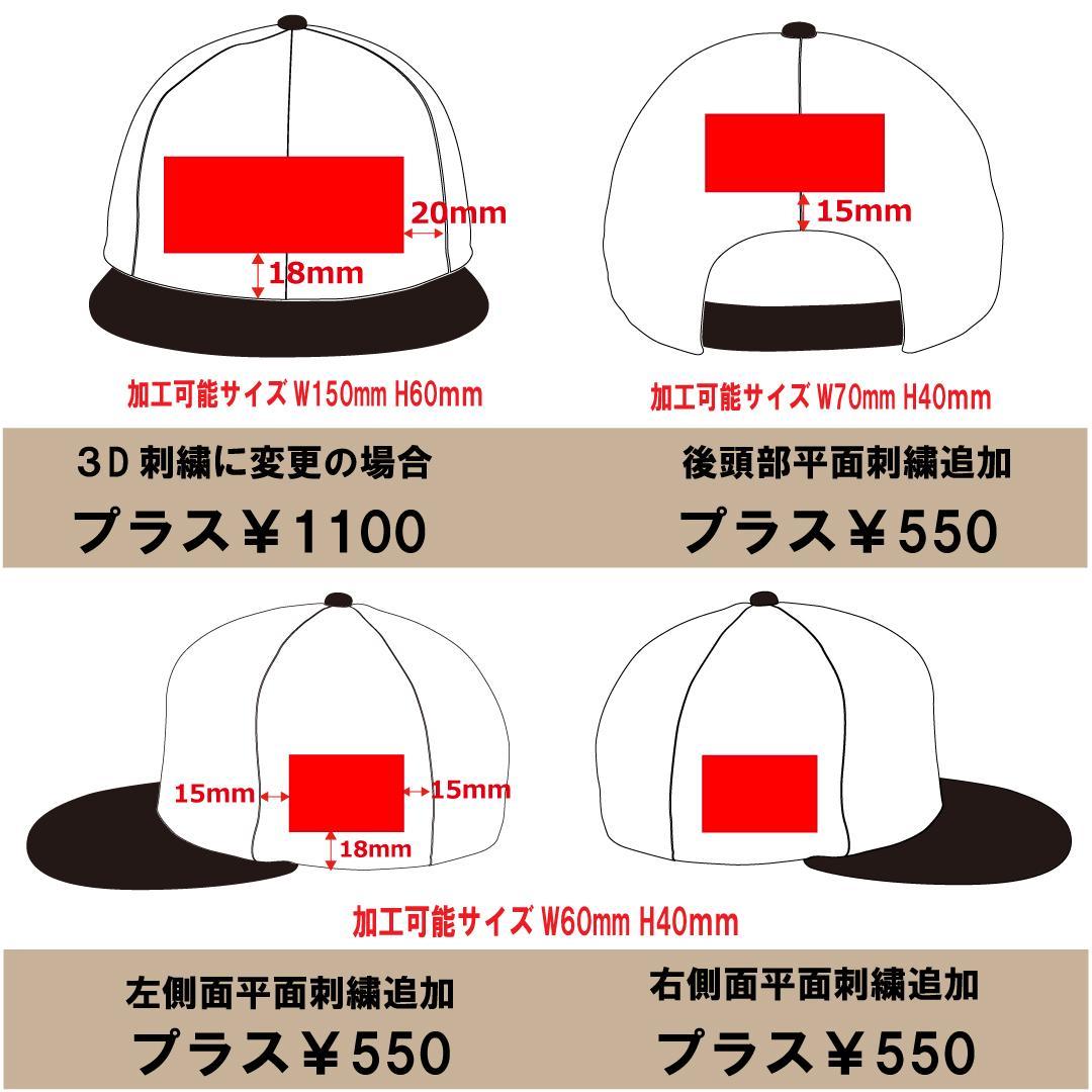 OTTO オットーウールブレンド　オリジナルキャップ作成　オリジナル刺繍　正面