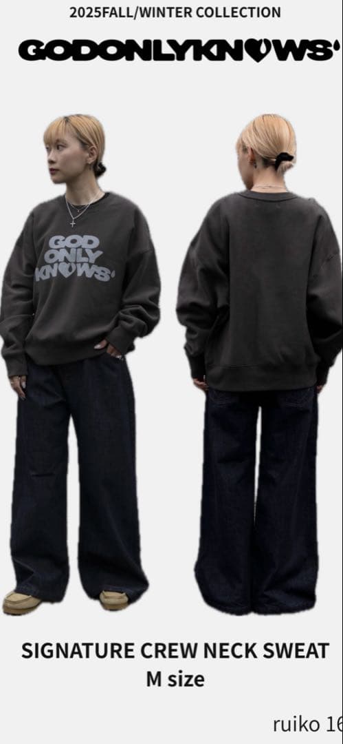 新品未開封❣️岩田剛典GODONLYKN♡WSトレーナーＭ　 チャコール