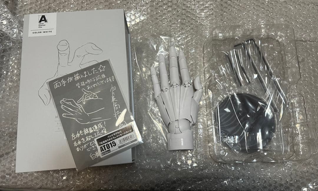 ARTIST SUPPORT ITEM ハンドモデル　コトブキヤ　左右セット販売