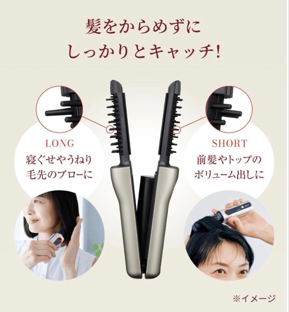 【美品】ヤーマン　ヘアボリューマープロ コードレス　ヘアアイロン　携帯