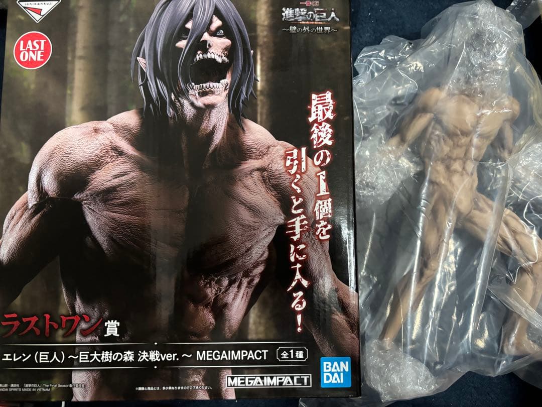 一番くじ 進撃の巨人 壁の外の世界 ラストワン賞　エレン 巨人