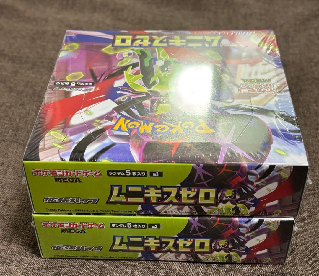 【シュリンク付き】新品未開封 ポケモンカード ムニキスゼロ 2BOX