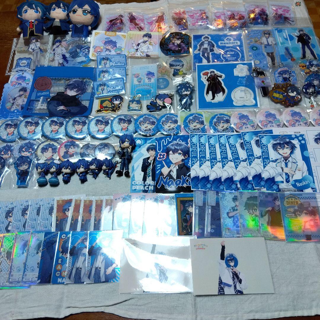 早いもの勝ち！カラフルピーチ なおきり まとめ売り 122 点→124 点