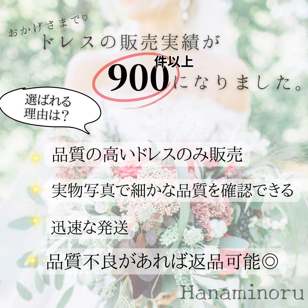 披露宴　結婚式　ドレス　前撮り　黒　パーティー　街撮り　二次会　お色直し　秋婚