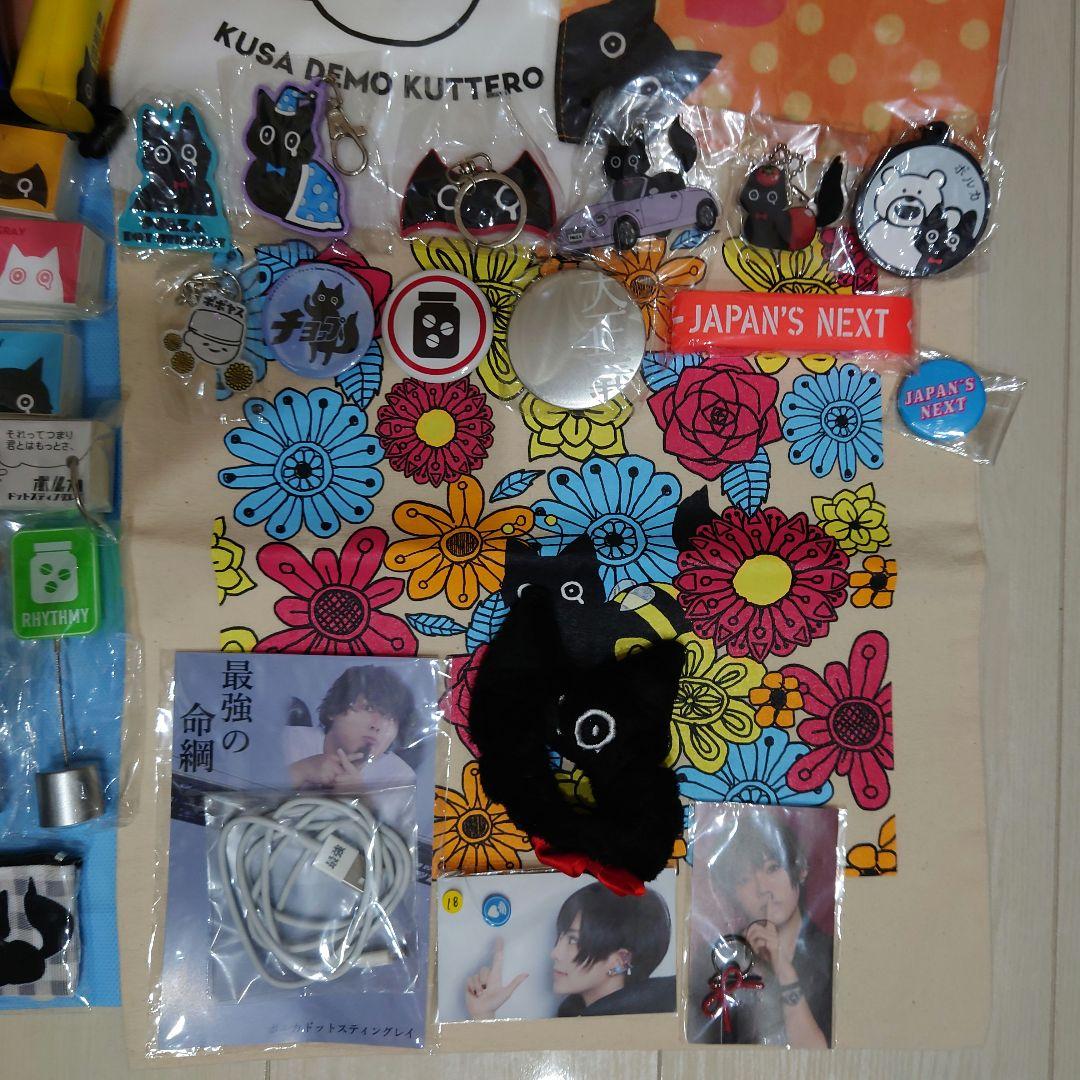 ポルカドットスティングレイ グッズまとめ