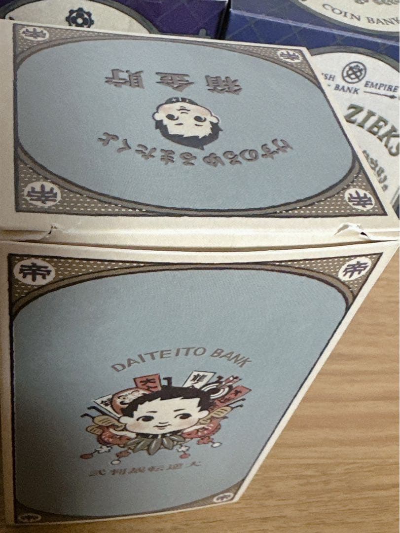 大逆転裁判　ソフビ貯金箱4体セット