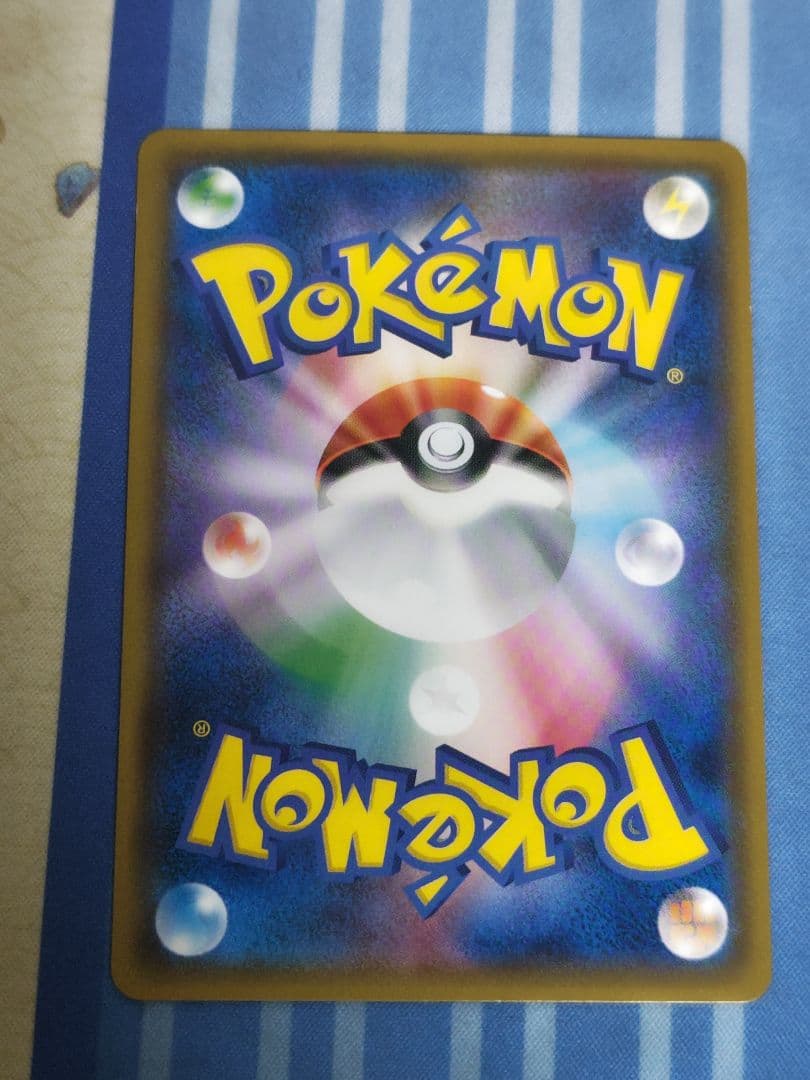 エネルギーリサイクル UR SM5+ ウルトラフォース 061/050