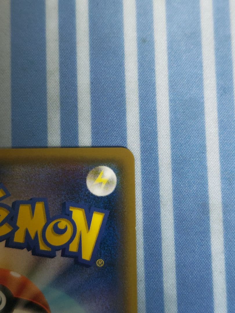 エネルギーリサイクル UR SM5+ ウルトラフォース 061/050