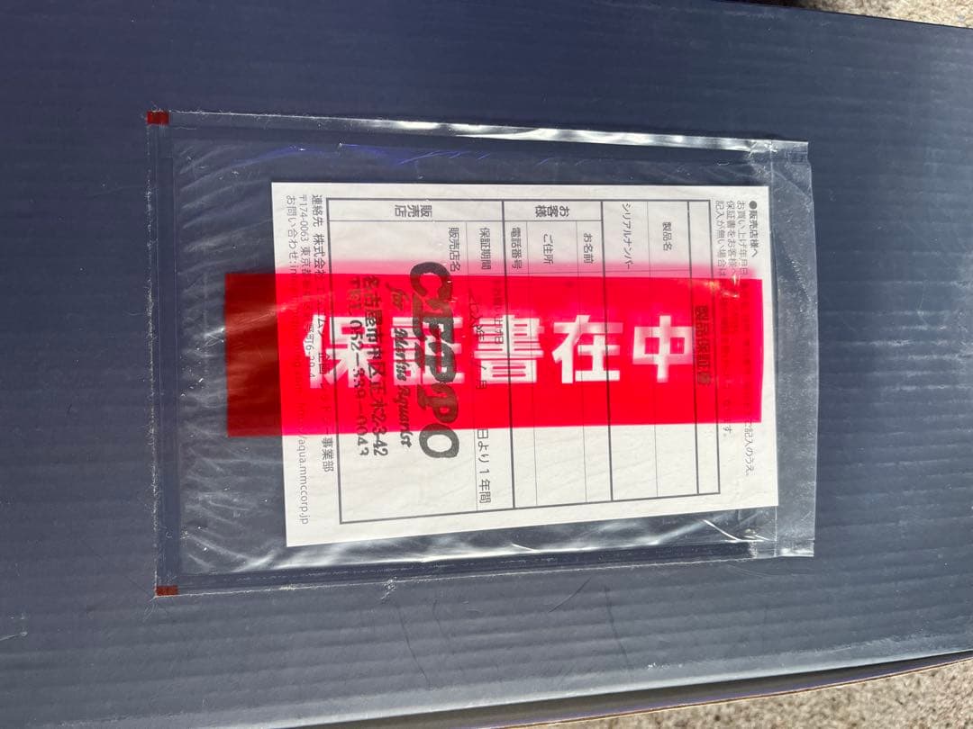 ZOOX 自動給水器 インテリジェント ATO