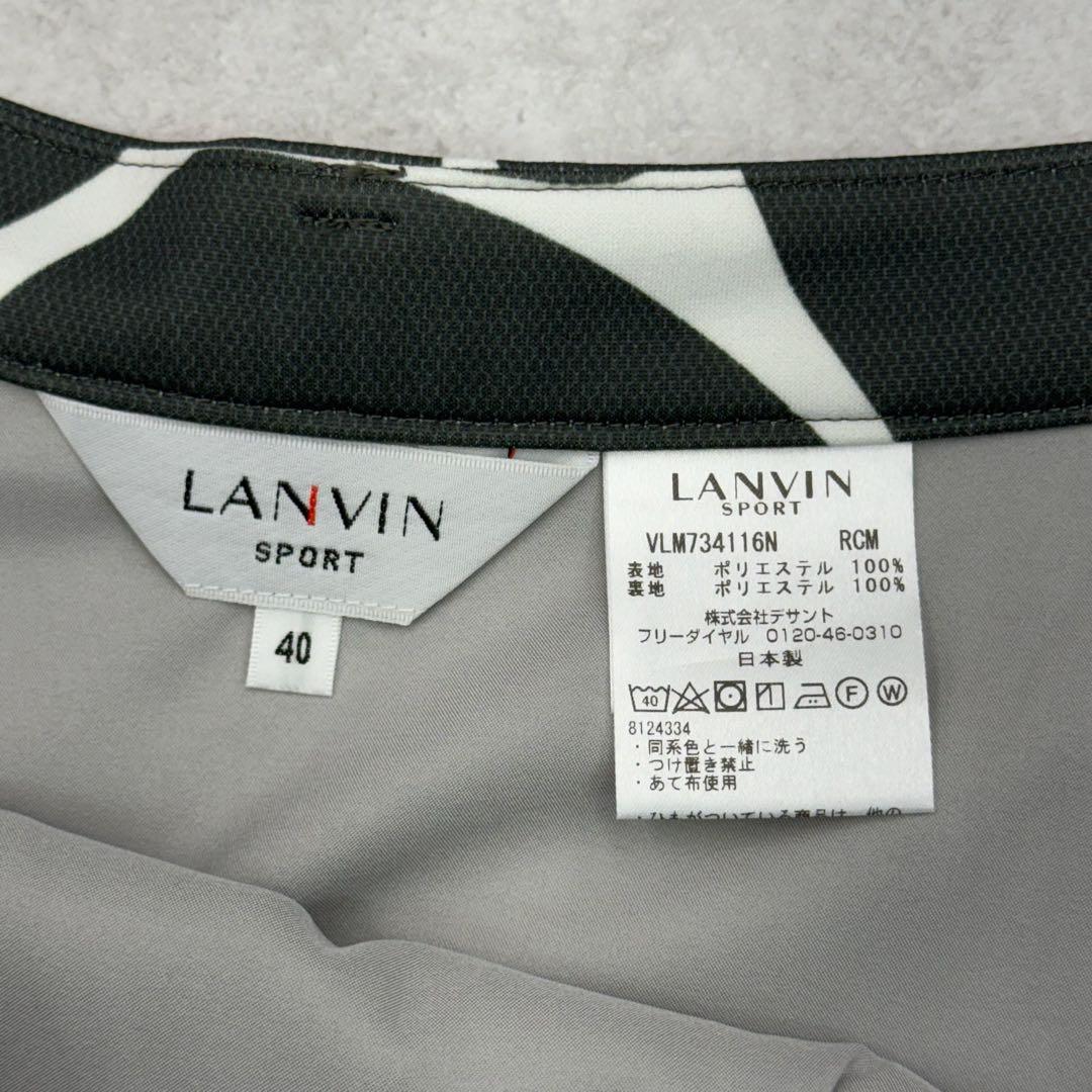 【新品未使用】ランバンスポール　スカート ジラフ柄カーキ ゴルフウェア